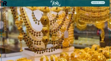 قفزة جديدة في سعر مثقال الذهب عيار 21 في العراق